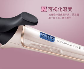 美国雷明顿 卷发棒夹板卷发器 大卷温度可调 陶瓷涂层卷发棒 奢华卷发器 ci9132cn