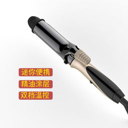 德牌角蛋白精油陶瓷卷发棒 打造柔顺大卷蛋卷头的不伤发神器