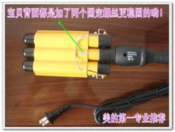 3D Wave正品大号蛋卷棒 打造自然蛋卷头的全能卷发器选择指南