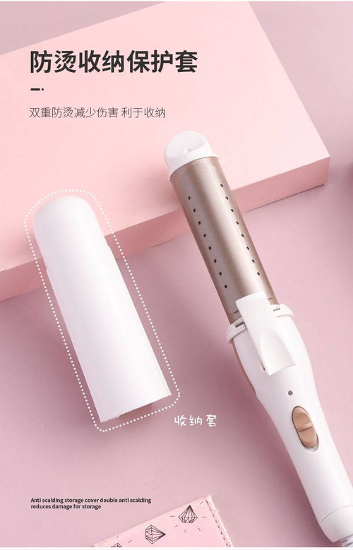 一器多用，懒人必备 全能卷发神器助你轻松打造时尚发型