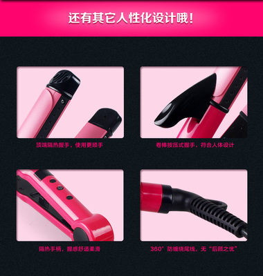 陶瓷正品卷发棒大卷发器烫发器电夹板直发器直卷两用直板夹拉直板_卷发器批发