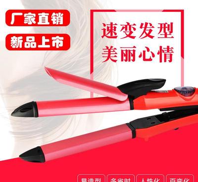 【直发器不伤发拉直板烫发器卷发器大卷卷发棒 卷直两用卷发器】价格_厂家_图片 -